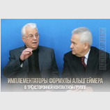 ... и других серьезных недугов