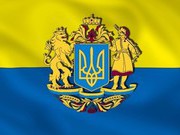 ПЕТИЦІЯ: Повернути нашій державі історичну назву КИЇВСЬКА РУСЬ