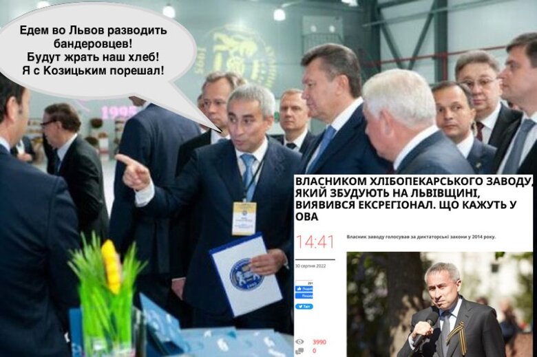 Цензор.НЕТ Изображение