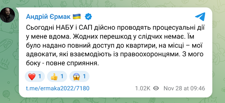 Yermak confirmed NABU searches at his home