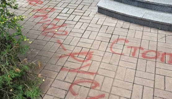 Нападки на салон красоты G × KYIV