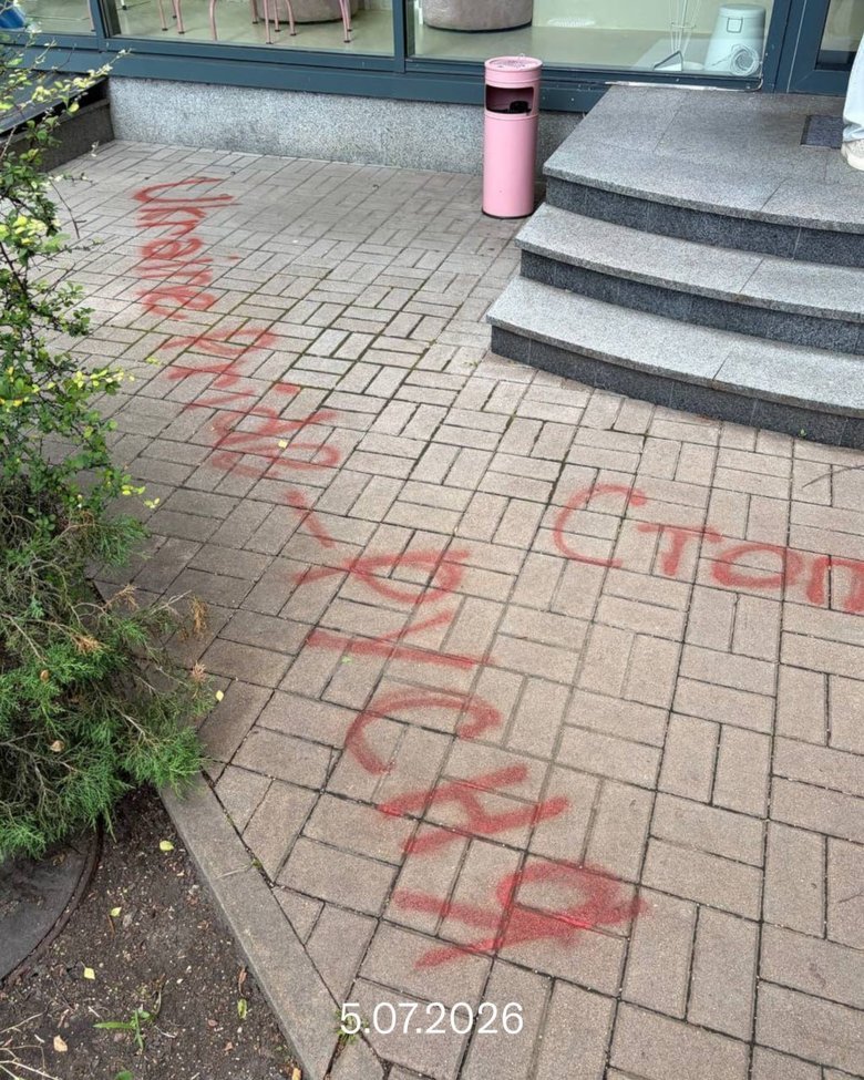 Салон красоты G × KYIV заявил о запугивании после поддержки ЛГБТ