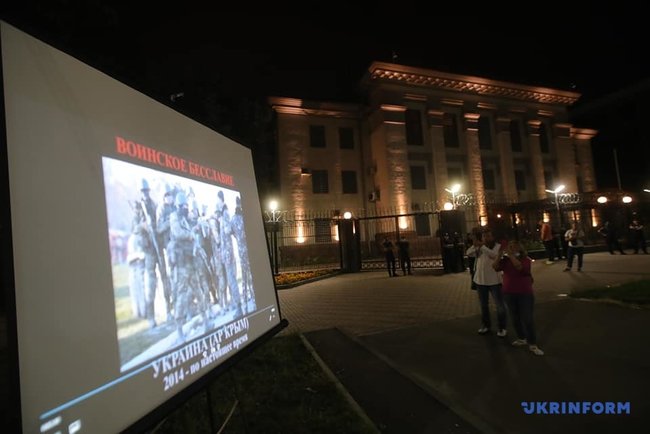 День бесславия России: в годовщину трагедии в Беслане под посольством РФ провели акцию 04