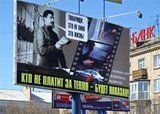 В донецке пугают Сталинскими репрессиями