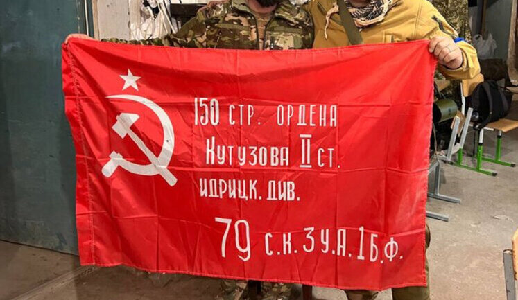 Ukrainian soldiers captured flag of 150th motorized rifle division of Russian Federation near Balaklia. PHOTO