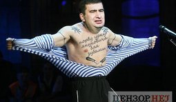 Порву урку!