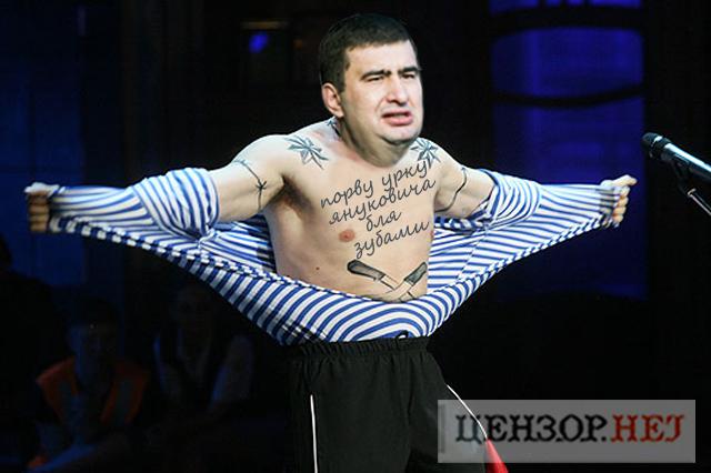 Порву урку!