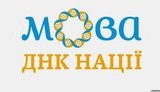 ВНО по украинскому языку и литературе не сдали 14% абитуриентов, - УЦОКО