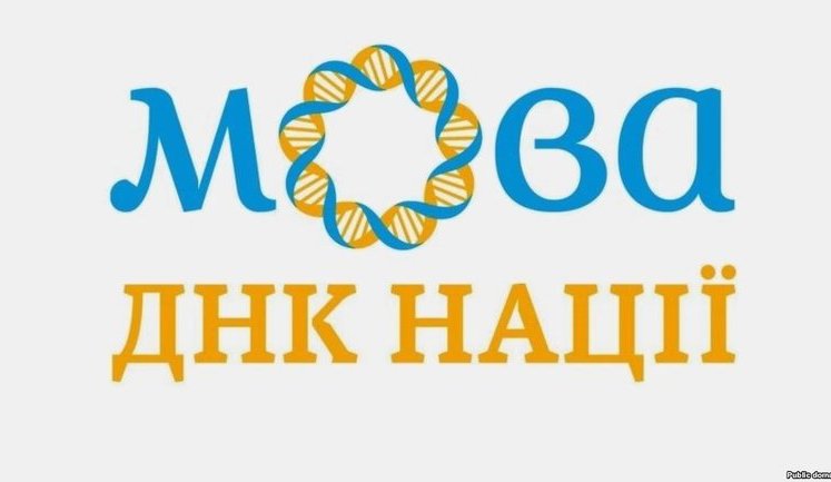 "Индик", "катедра", "фоє": Кабмин утвердил новую редакцию украинского правописания