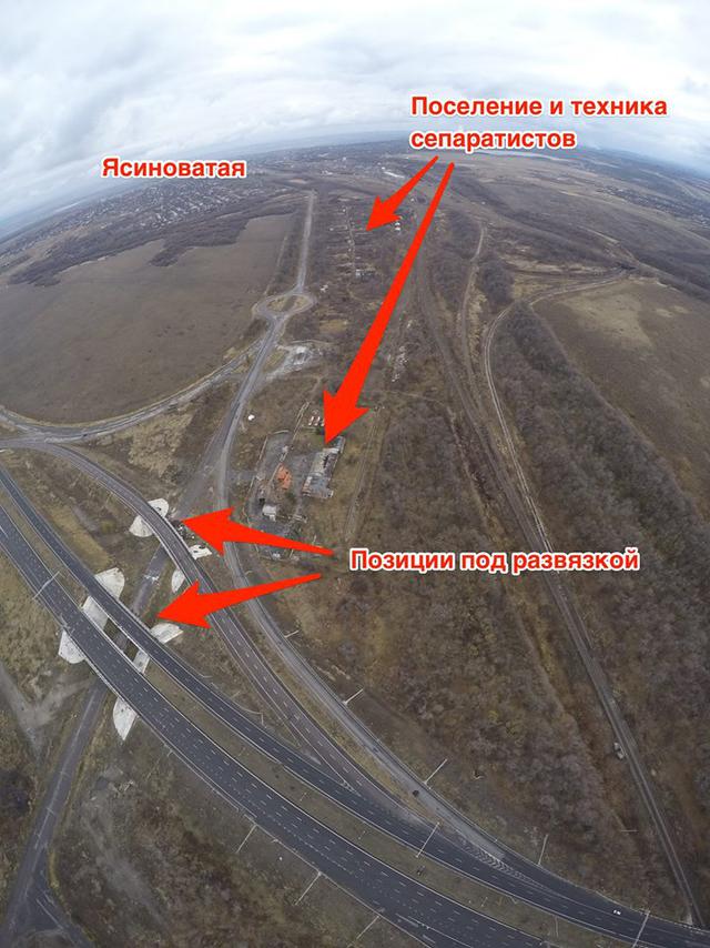 ясиноватая