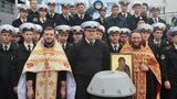 крым упц