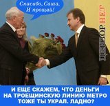 Прощай, родной