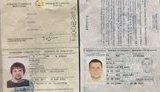 СМИ Чехии обнародовали копии поддельных паспортов разведчиков ГРУ Петрова и Боширова, подозреваемых в подрыве складов боеприпасов в 2014 году. ФОТО