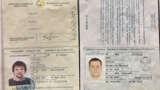 СМИ Чехии обнародовали копии поддельных паспортов разведчиков ГРУ Петрова и Боширова, подозреваемых в подрыве складов боеприпасов в 2014 году 01