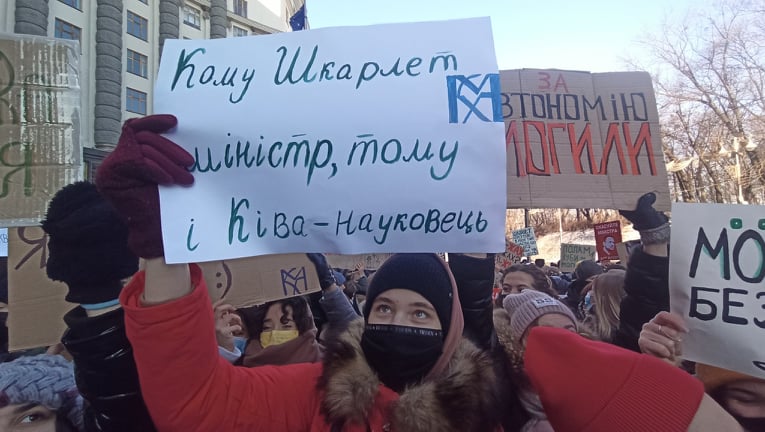 Шмыгаль встретился со студентами Киево-Могилянской академии: заявил, что начинает консультации с Радой по отставке Шкарлета 10