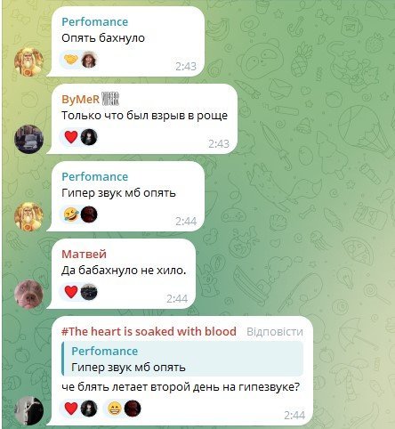 Атака дронів на Рязань і Рязанський НПЗ: що відомо про нічні вибухи