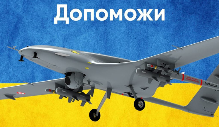 "Укроборонпром" законтрактував дуже багато зброї для українських військ і просить українців допомогти з її придбанням: "Маховик набирає обертів, і нам потрібні гроші"