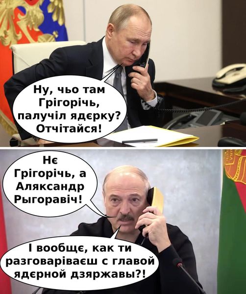 Зміна настрою