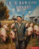 Друга серія