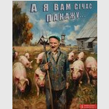 Друга серія