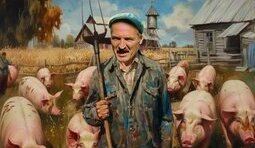 Друга серія