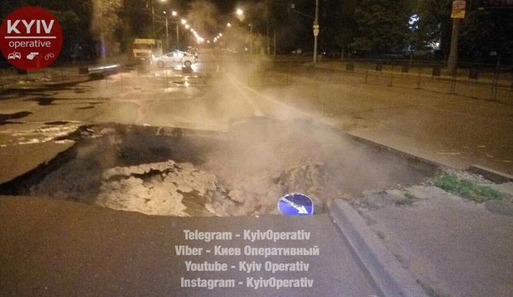 Из-за прорыва теплосети в Киеве провалился асфальт, 25 домов остались без воды. ФОТОрепортаж+ВИДЕО