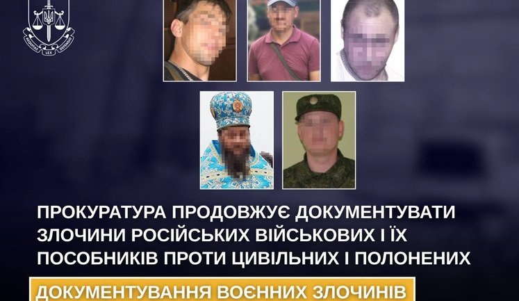 Задокументированы преступления РФ против гражданских лиц и пленных на Черниговщине, Донетчине и в Лимане. ФОТО