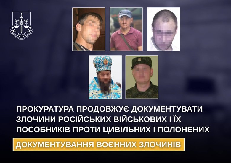 генпрокурор