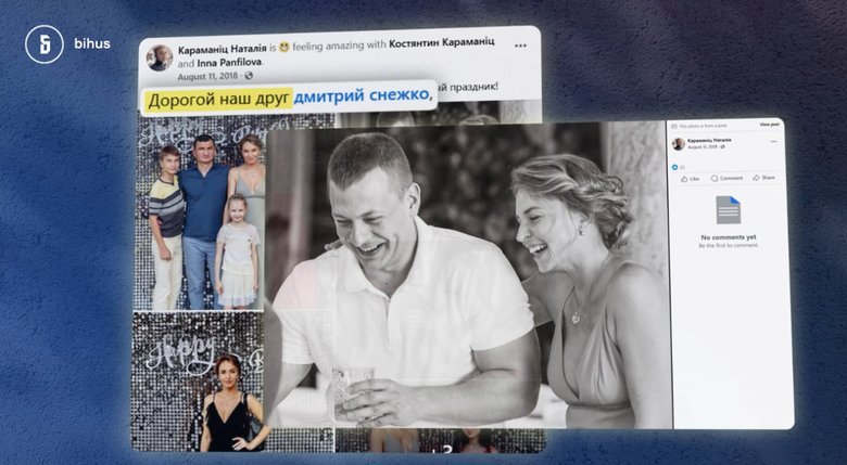 розслідування