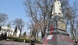 ватутін