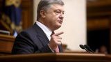 порошенко