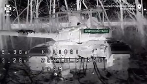 Минус один вражеский танк: пограничники бригады "Гарт" успешно отработали на Южно-Слобожанском направлении. ВИДЕО