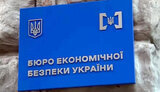 Чому призначення/непризначення голови БЕБ нічого не змінить?