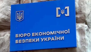 Нарахував собі премій на 1,2 мільйона: БЕБ звинуватило колишнього голову компанії Фірташа в зловживанні службовим становищем
