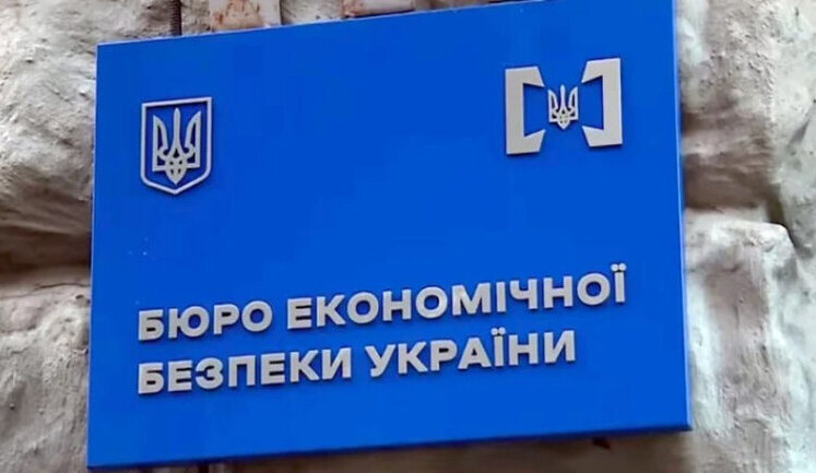 Нарахував собі премій на 1,2 мільйона: БЕБ звинуватило колишнього голову компанії Фірташа в зловживанні службовим становищем