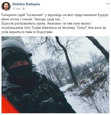Журналисты заявили о препятствовании работе со стороны полиции во время сноса палаток возле ВР, прокуратура и НП проводят проверки 04