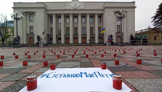 Активисты требовали под Радой отставки Степанова: Украина в Европе на первых местах по количеству COVID-смертей и на последних - по вакцинации 11
