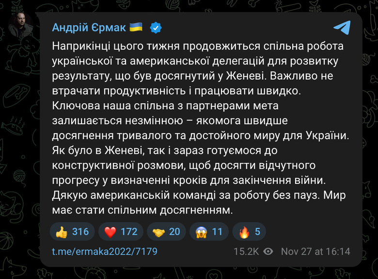 фіс президента анонсував нові переговори зі США наприкінці тижня