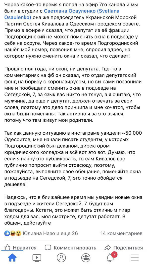 Цензор.НЕТ Изображение