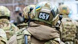 сбу