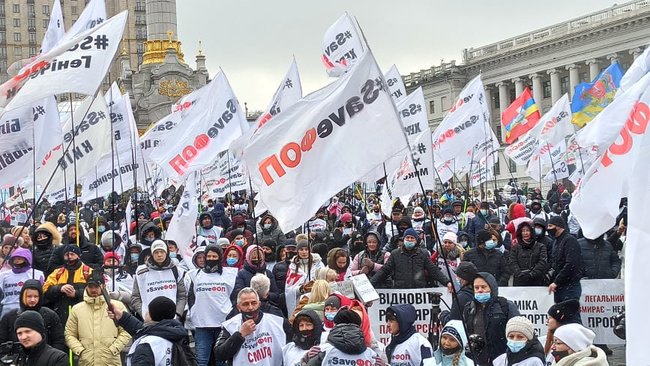 Локдаун - это смерть для бизнеса: ФОПы протестуют на Майдане против карантина для предпринимателей 14