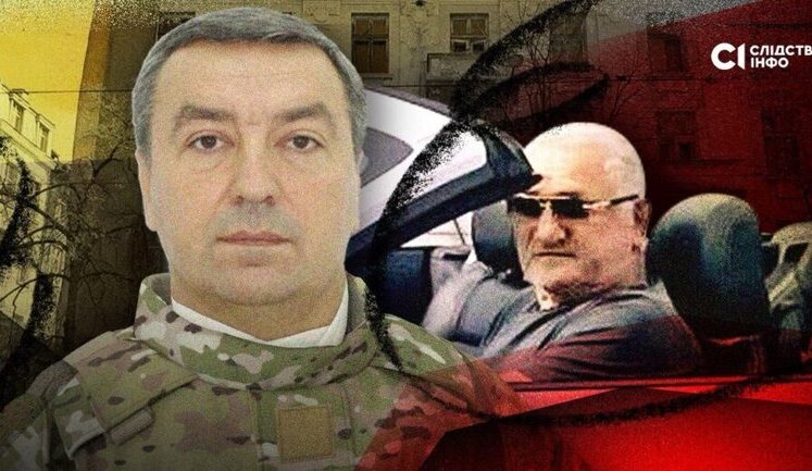 Экс-чиновник Минобороны Вдовиченко в сговоре с бизнесменом-выходцем из РФ поставил ВСУ некачественную форму и бронежилеты, - СМИ. ВИДЕО+ФОТО