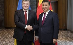 китай