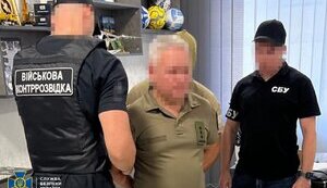 сбу