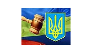 Ukraine's Oshchadbank to demand more than $1 billion from Russia for lost assets