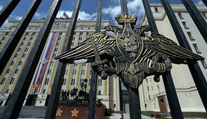 Міноборони Росії почне економити папір через проблеми в бюджеті