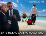 Изгнание из рая