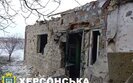 Обстріли Херсонщини 2 березня