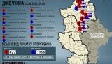 донеччина,вбивство