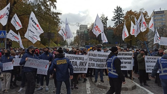 Ні локдауну! - підприємці масово протестують у центрі Києва, перекрито вулицю Грушевського та Петрівську алею 23 Ні локдауну! - підприємці масово протестують у центрі Києва, перекрито вулицю Грушевського та Петрівську алею 23